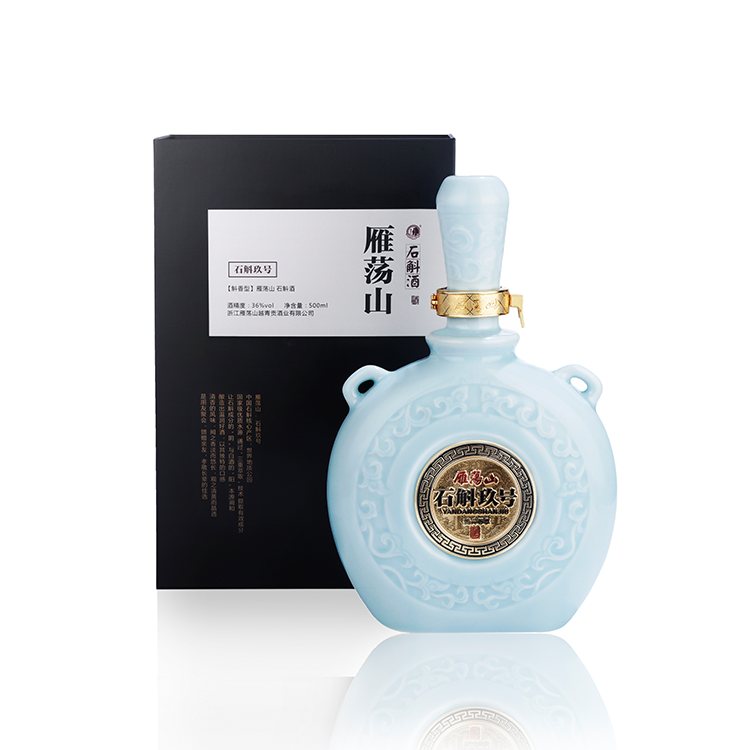 石斛玖號(hào)